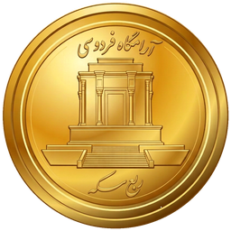 ربع سکه